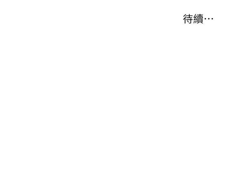 [韩国漫画] 痒乐多阿姨 剧情,巨乳大奶#[132P]-132