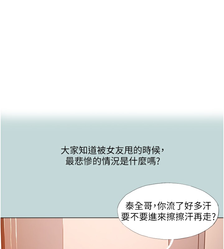 [韩国漫画] 进击的巨根 剧情,OL#[71P]-1