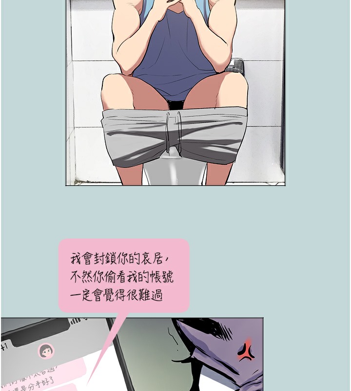 [韩国漫画] 进击的巨根 剧情,OL#[71P]-10