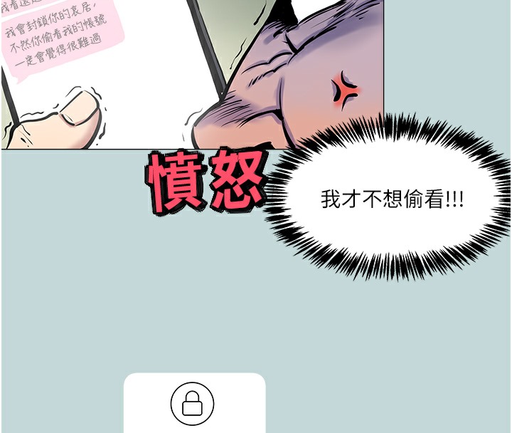 [韩国漫画] 进击的巨根 剧情,OL#[71P]-11