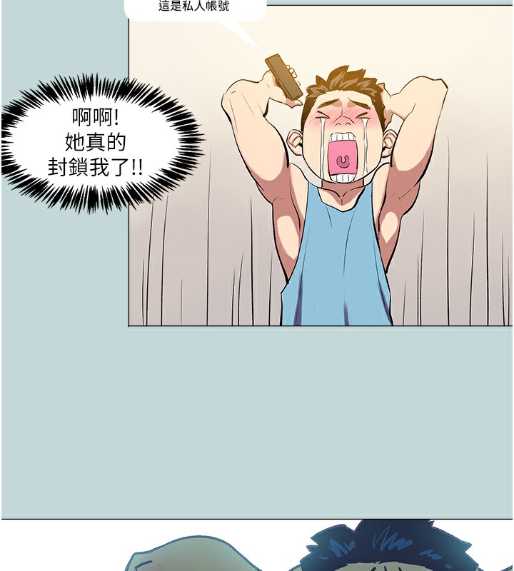 [韩国漫画] 进击的巨根 剧情,OL#[71P]-12