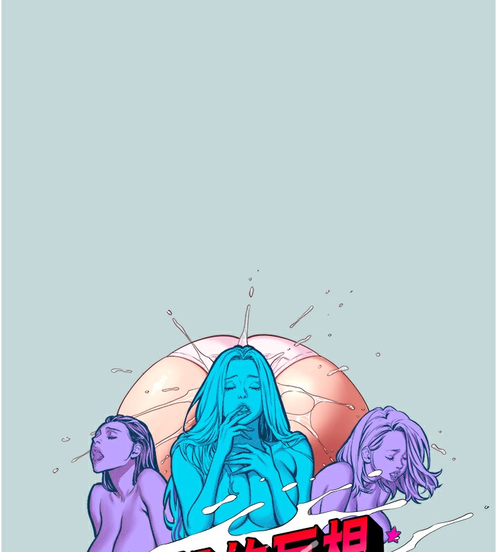 [韩国漫画] 进击的巨根 剧情,OL#[71P]-14