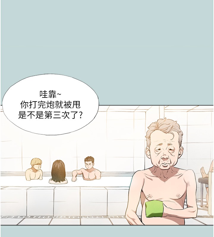 [韩国漫画] 进击的巨根 剧情,OL#[71P]-16