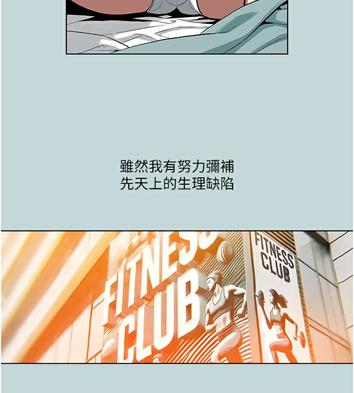 [韩国漫画] 进击的巨根 剧情,OL#[71P]-27