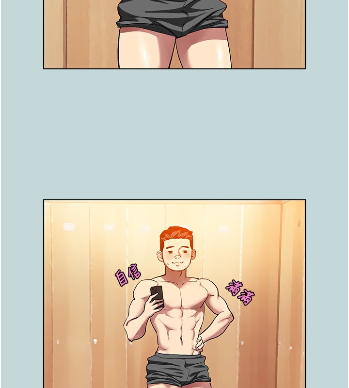 [韩国漫画] 进击的巨根 剧情,OL#[71P]-29