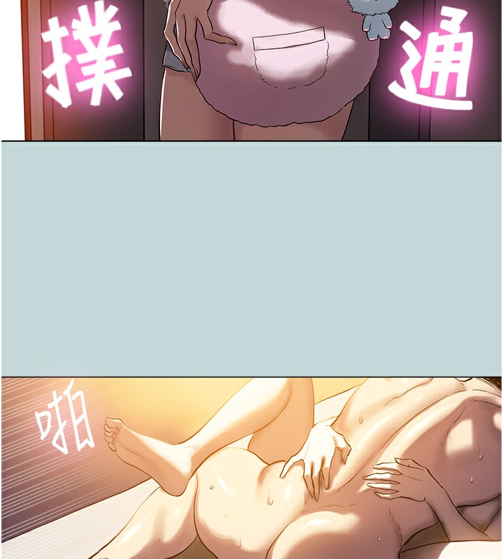 [韩国漫画] 进击的巨根 剧情,OL#[71P]-3