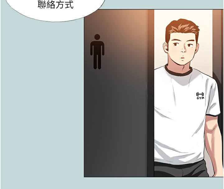 [韩国漫画] 进击的巨根 剧情,OL#[71P]-35