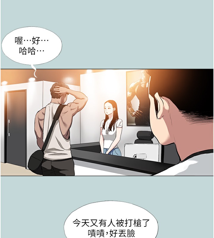 [韩国漫画] 进击的巨根 剧情,OL#[71P]-36