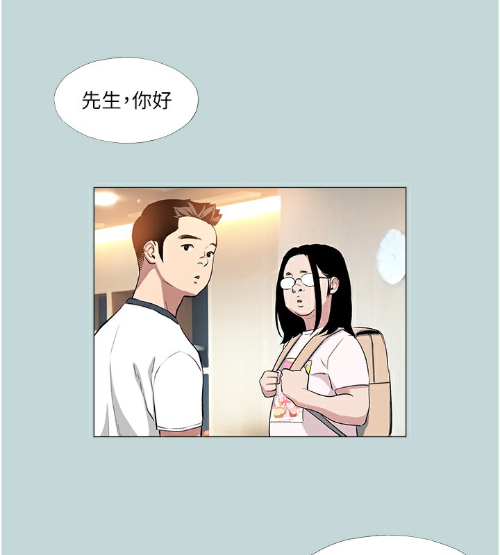 [韩国漫画] 进击的巨根 剧情,OL#[71P]-44