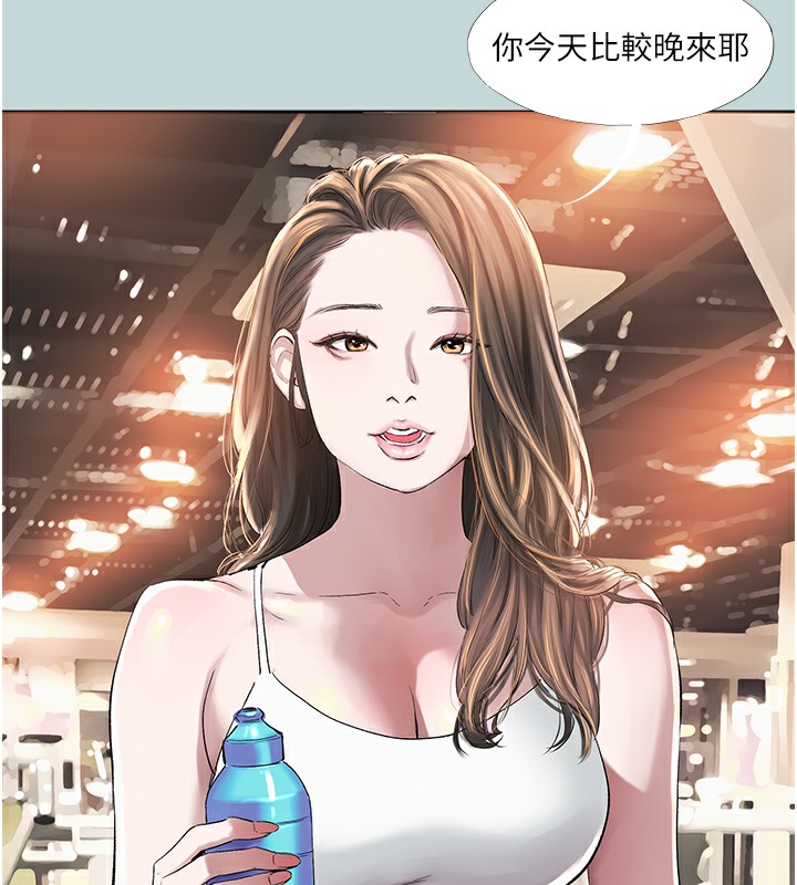 [韩国漫画] 进击的巨根 剧情,OL#[71P]-45