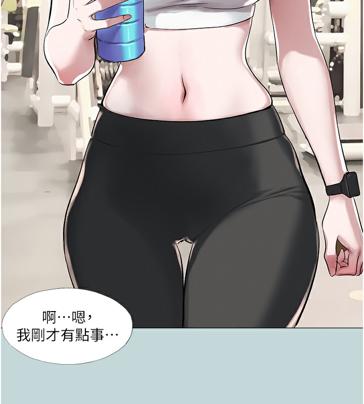 [韩国漫画] 进击的巨根 剧情,OL#[71P]-46