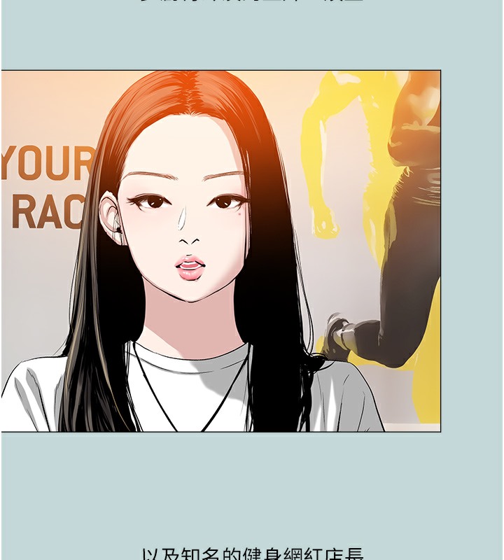 [韩国漫画] 进击的巨根 剧情,OL#[71P]-51