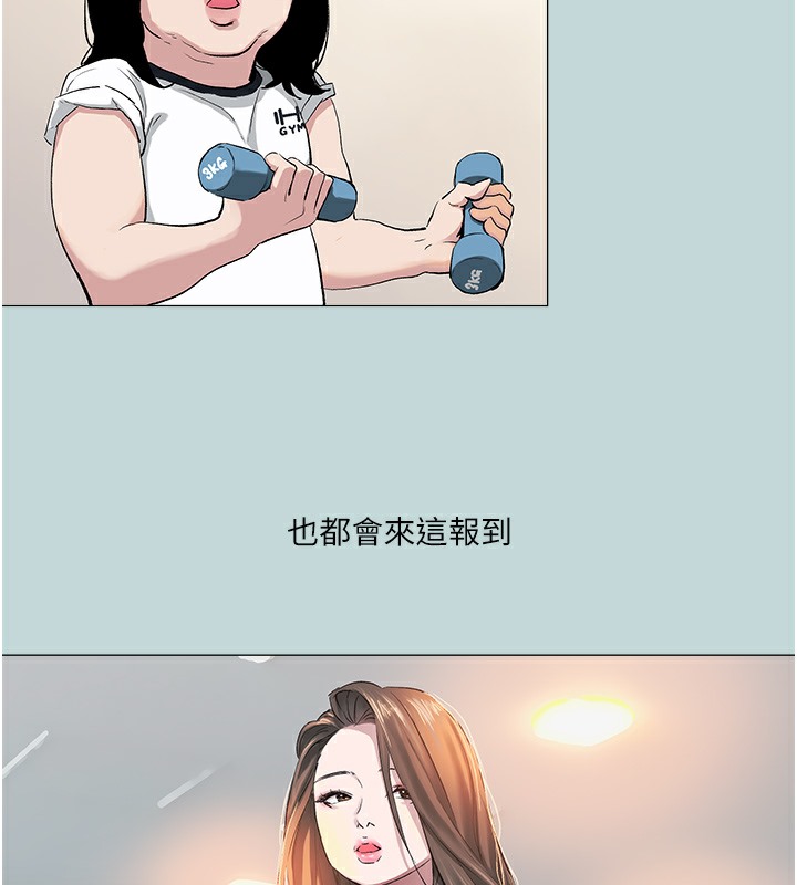 [韩国漫画] 进击的巨根 剧情,OL#[71P]-54