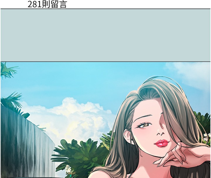 [韩国漫画] 进击的巨根 剧情,OL#[71P]-59