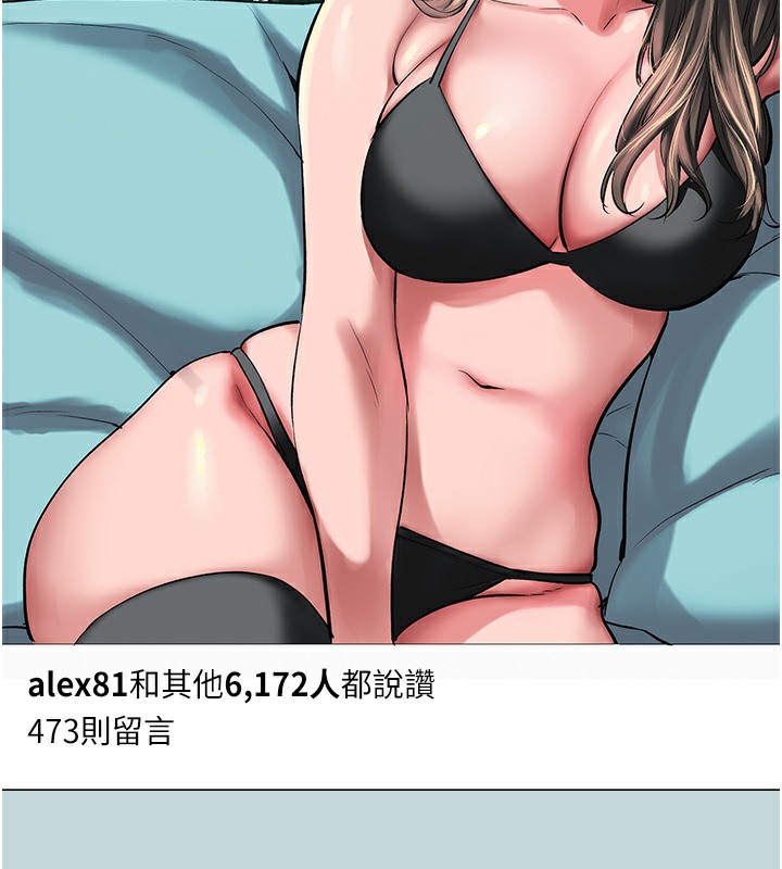 [韩国漫画] 进击的巨根 剧情,OL#[71P]-60