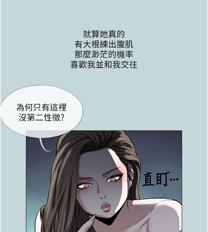 [韩国漫画] 进击的巨根 剧情,OL#[71P]-63