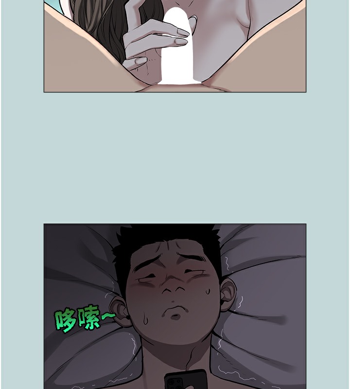 [韩国漫画] 进击的巨根 剧情,OL#[71P]-64