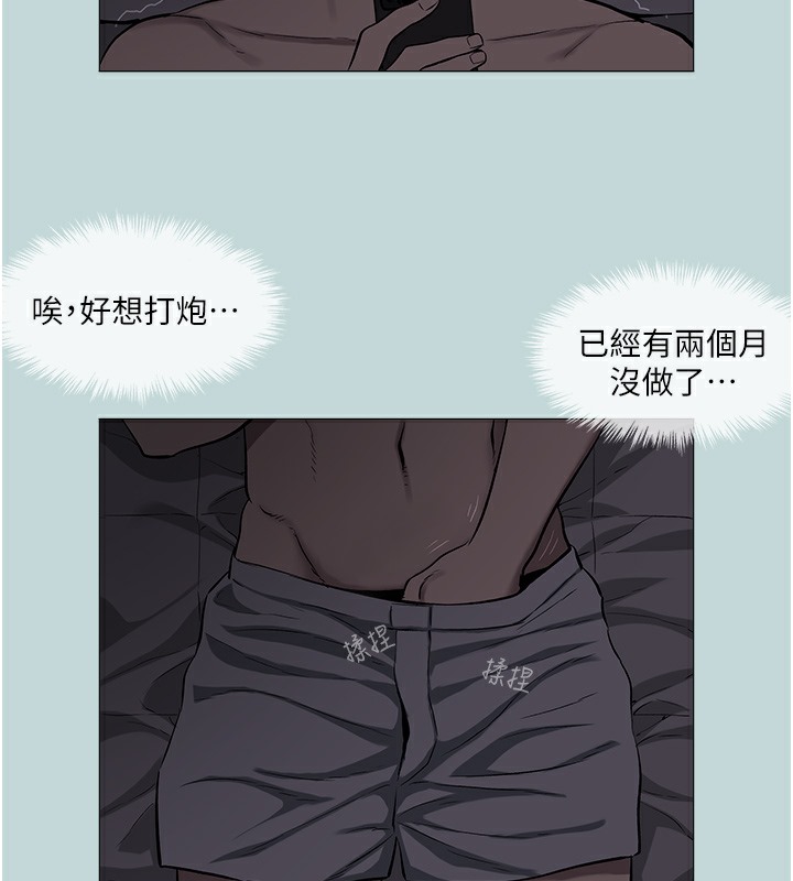 [韩国漫画] 进击的巨根 剧情,OL#[71P]-65
