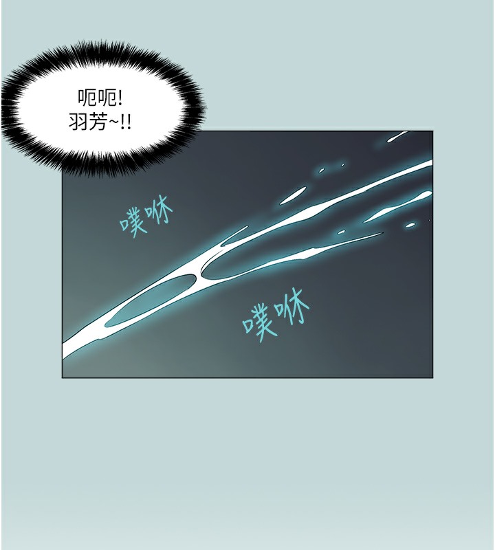 [韩国漫画] 进击的巨根 剧情,OL#[71P]-70