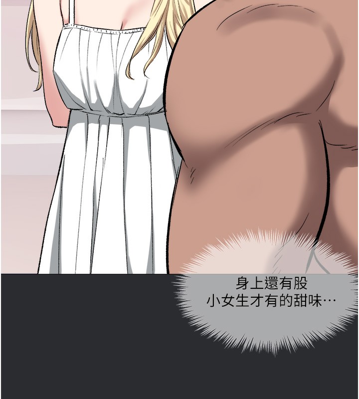 [韩国漫画] 进击的巨根 剧情,OL#[90P]-10