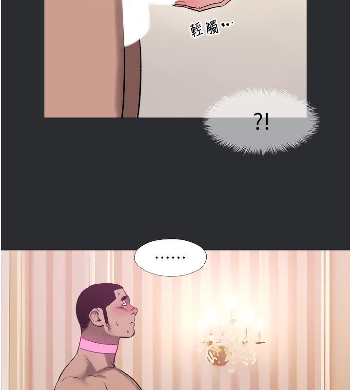 [韩国漫画] 进击的巨根 剧情,OL#[90P]-14