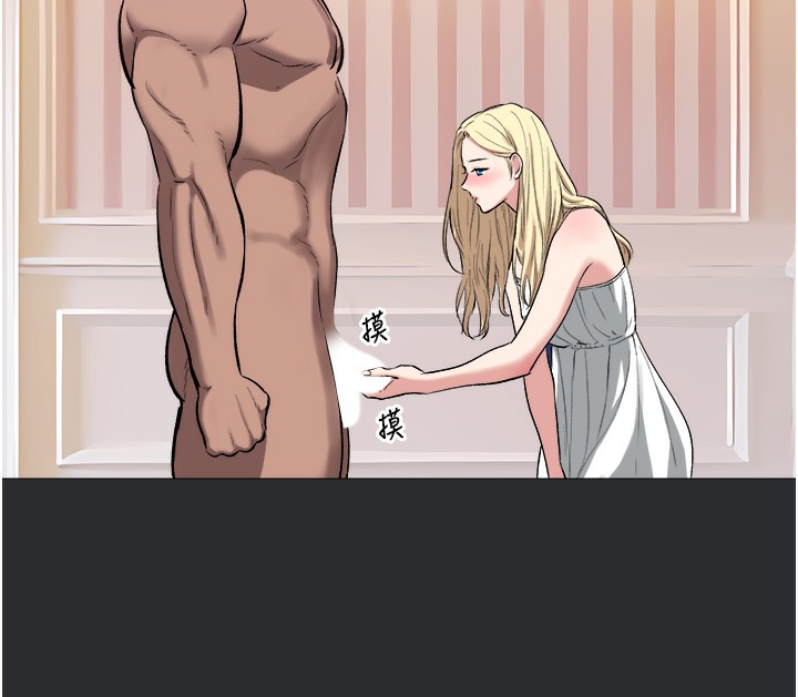 [韩国漫画] 进击的巨根 剧情,OL#[90P]-15