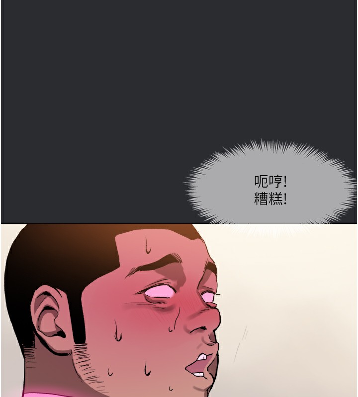 [韩国漫画] 进击的巨根 剧情,OL#[90P]-16