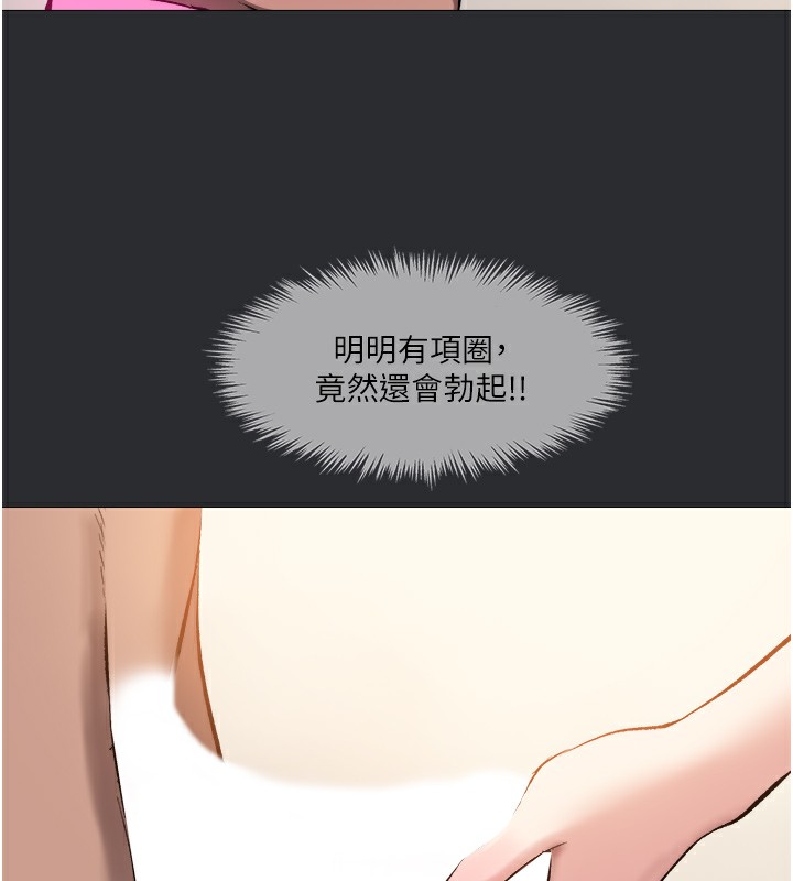 [韩国漫画] 进击的巨根 剧情,OL#[90P]-17