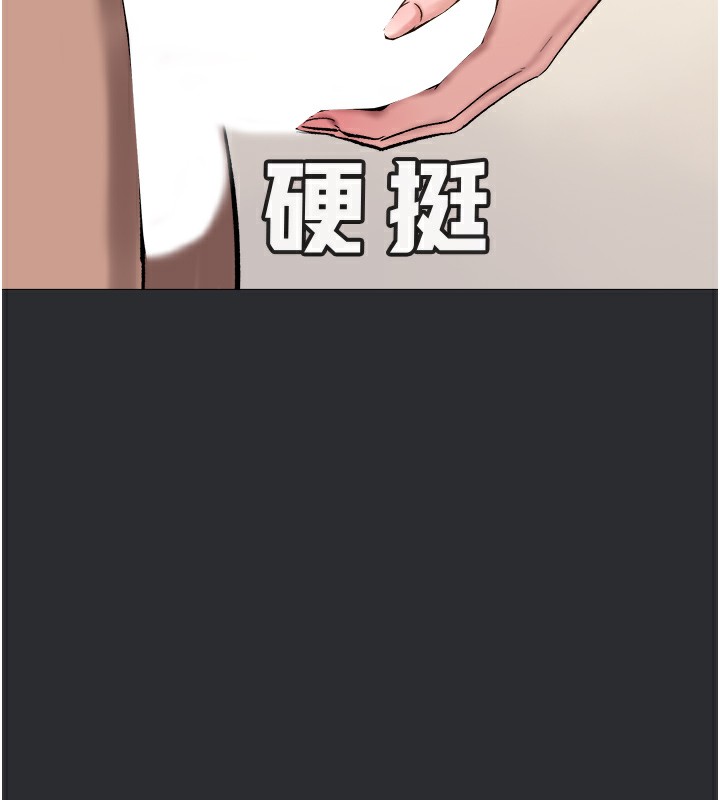 [韩国漫画] 进击的巨根 剧情,OL#[90P]-18