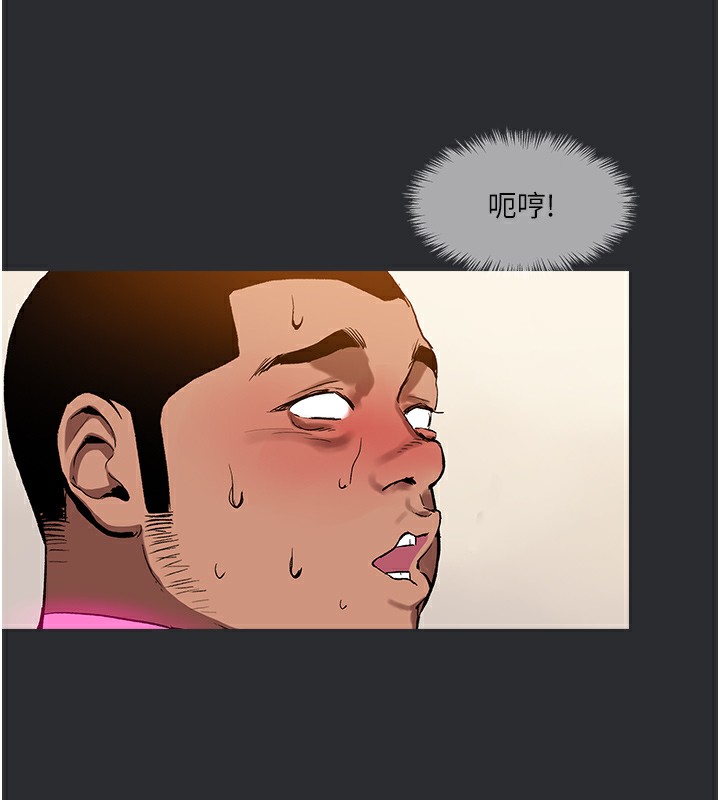 [韩国漫画] 进击的巨根 剧情,OL#[90P]-27