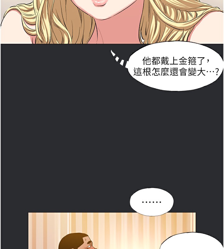 [韩国漫画] 进击的巨根 剧情,OL#[90P]-31