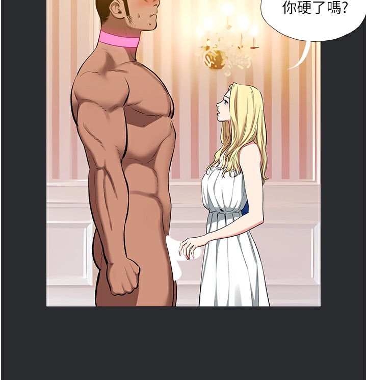 [韩国漫画] 进击的巨根 剧情,OL#[90P]-32