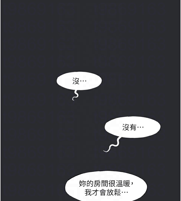 [韩国漫画] 进击的巨根 剧情,OL#[90P]-33