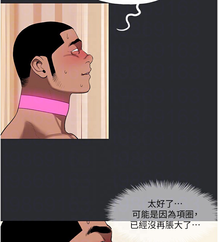 [韩国漫画] 进击的巨根 剧情,OL#[90P]-34