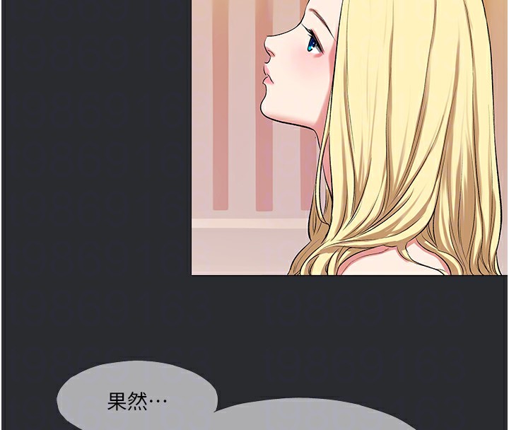 [韩国漫画] 进击的巨根 剧情,OL#[90P]-36