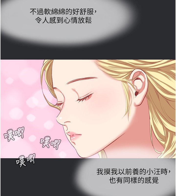 [韩国漫画] 进击的巨根 剧情,OL#[90P]-38