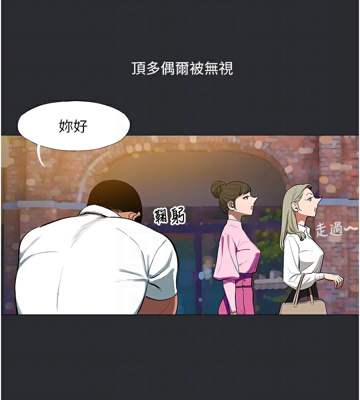 [韩国漫画] 进击的巨根 剧情,OL#[90P]-45