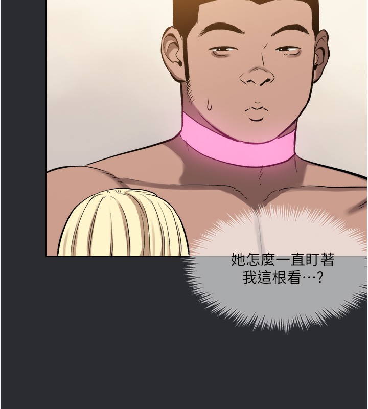 [韩国漫画] 进击的巨根 剧情,OL#[90P]-5