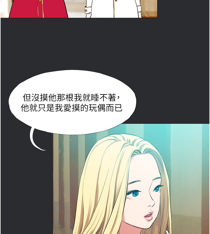 [韩国漫画] 进击的巨根 剧情,OL#[90P]-70
