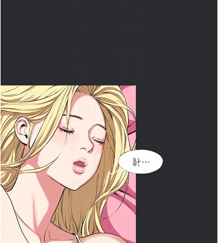 [韩国漫画] 进击的巨根 剧情,OL#[90P]-73