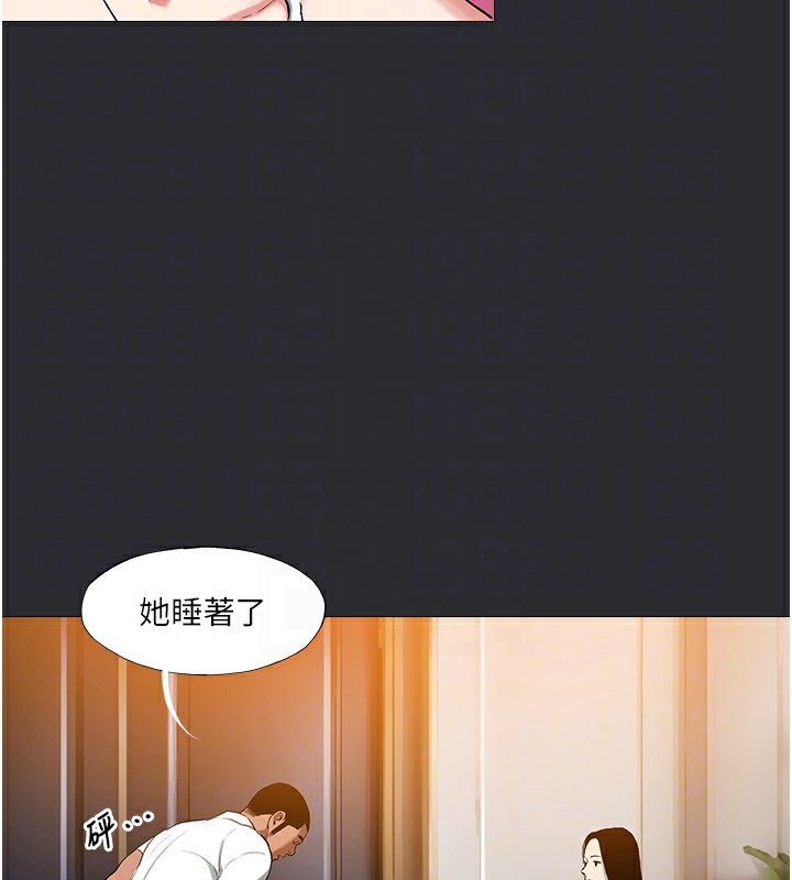 [韩国漫画] 进击的巨根 剧情,OL#[90P]-74