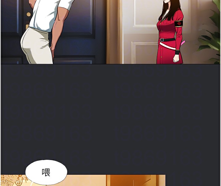 [韩国漫画] 进击的巨根 剧情,OL#[90P]-75