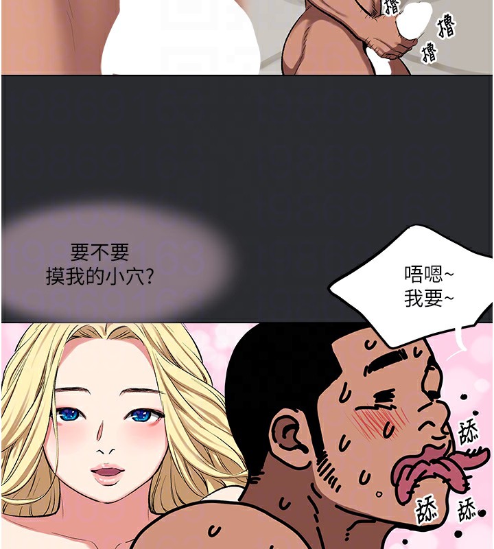 [韩国漫画] 进击的巨根 剧情,OL#[90P]-80