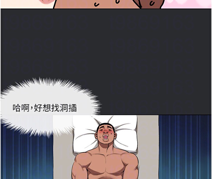 [韩国漫画] 进击的巨根 剧情,OL#[90P]-81