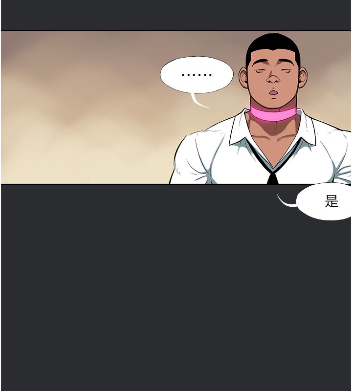 [韩国漫画] 进击的巨根 剧情,OL#[90P]-89