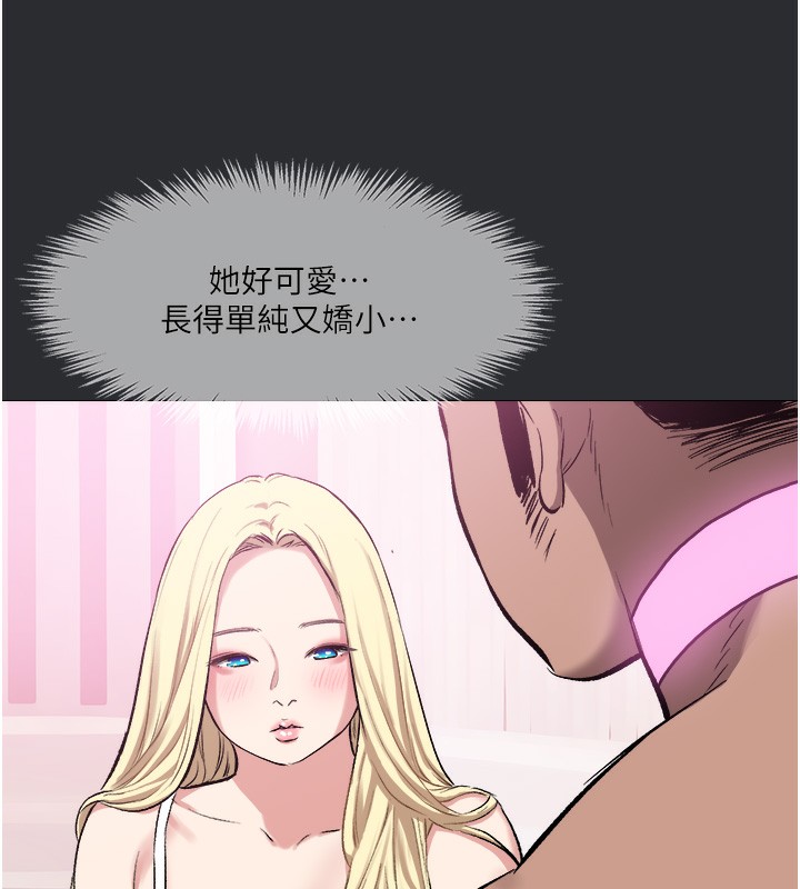 [韩国漫画] 进击的巨根 剧情,OL#[90P]-9