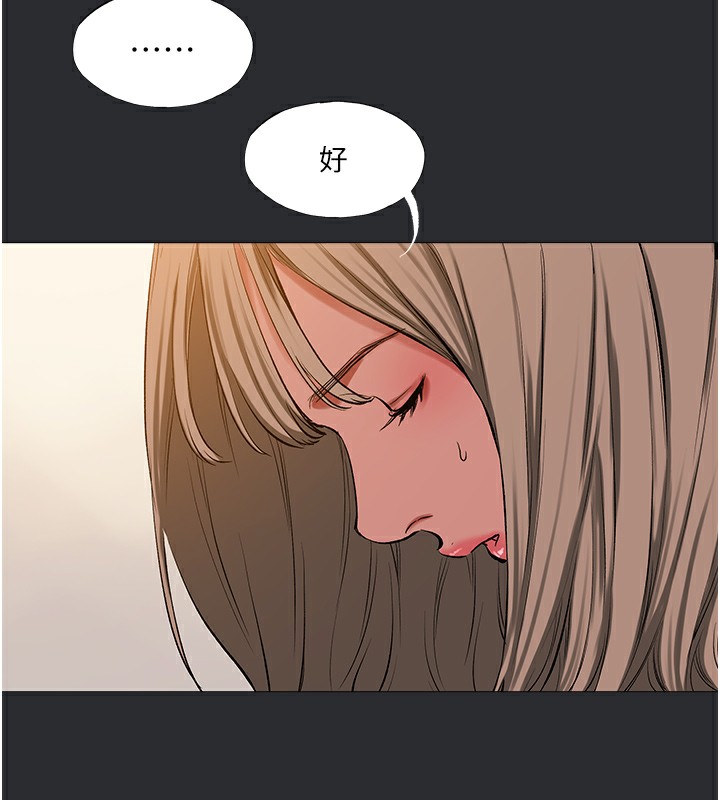 [韩国漫画] 进击的巨根 剧情,OL#[101P]-100