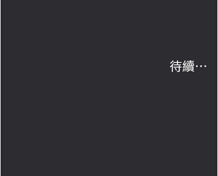 [韩国漫画] 进击的巨根 剧情,OL#[101P]-101