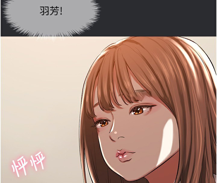 [韩国漫画] 进击的巨根 剧情,OL#[101P]-21