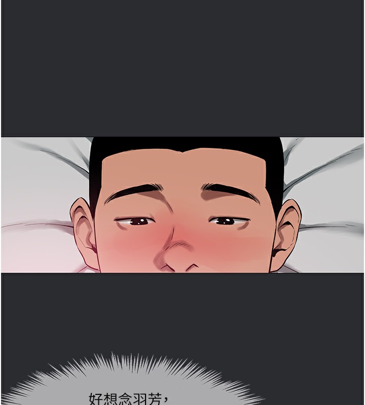 [韩国漫画] 进击的巨根 剧情,OL#[101P]-25